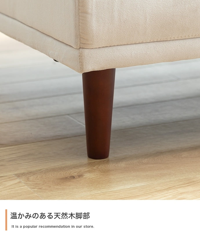 1人掛けソファ 幅86cm ベロアソファ 単品 3段階リクライニング 脚取り外し可能