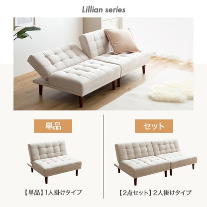 1人掛けソファ 幅86cm ベロアソファ 単品 3段階リクライニング 脚取り外し可能