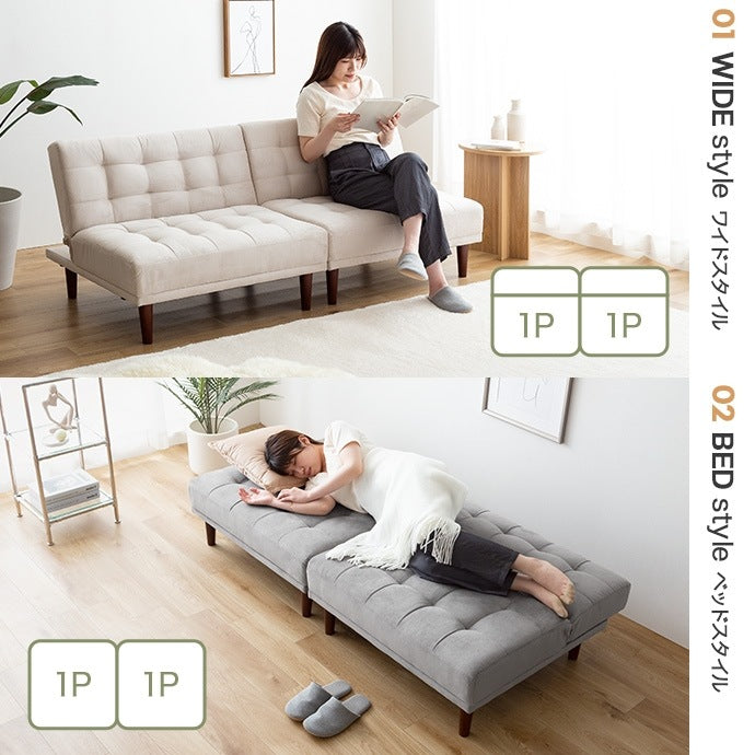 ベロアソファ2点セット 4wayスタイル 幅172cm (86+86cm) 3段階リクライニング 脚取り外し可能