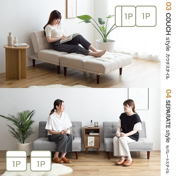 ベロアソファ2点セット 4wayスタイル 幅172cm (86+86cm) 3段階リクライニング 脚取り外し可能
