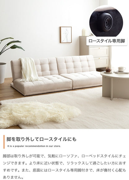 ベロアソファ2点セット 4wayスタイル 幅172cm (86+86cm) 3段階リクライニング 脚取り外し可能