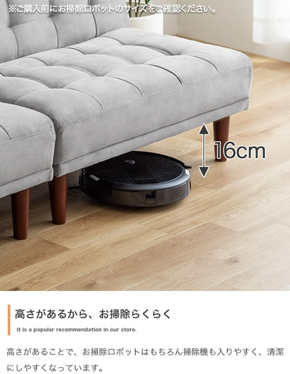 ベロアソファ2点セット 4wayスタイル 幅172cm (86+86cm) 3段階リクライニング 脚取り外し可能