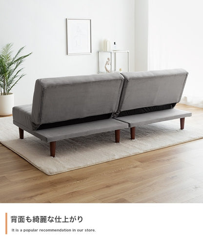 ベロアソファ2点セット 4wayスタイル 幅172cm (86+86cm) 3段階リクライニング 脚取り外し可能
