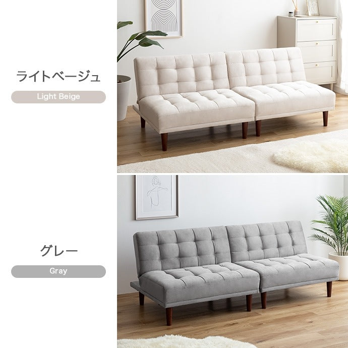ベロアソファ2点セット 4wayスタイル 幅172cm (86+86cm) 3段階リクライニング 脚取り外し可能