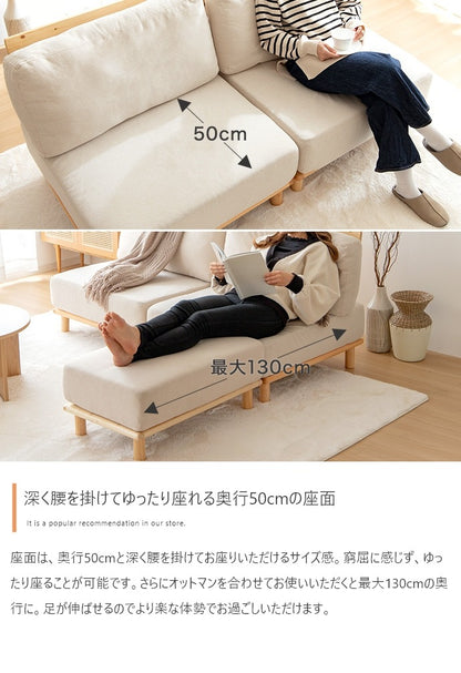 ソファ 3脚セット 幅240cm (80cm x3) ファブリック ポケットコイル ゆったり座面 ローソファ 自由レイアウト