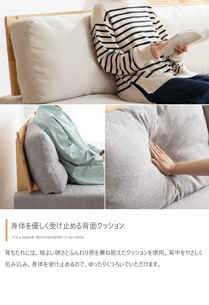 ソファ 3脚セット 幅240cm (80cm x3) ファブリック ポケットコイル ゆったり座面 ローソファ 自由レイアウト
