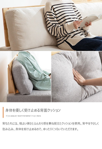 ソファ 3脚セット 幅240cm (80cm x3) ファブリック ポケットコイル ゆったり座面 ローソファ 自由レイアウト