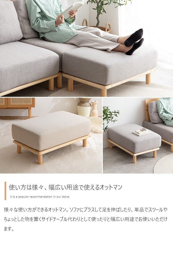 ソファ 3脚セット 幅240cm (80cm x3) ファブリック ポケットコイル ゆったり座面 ローソファ 自由レイアウト