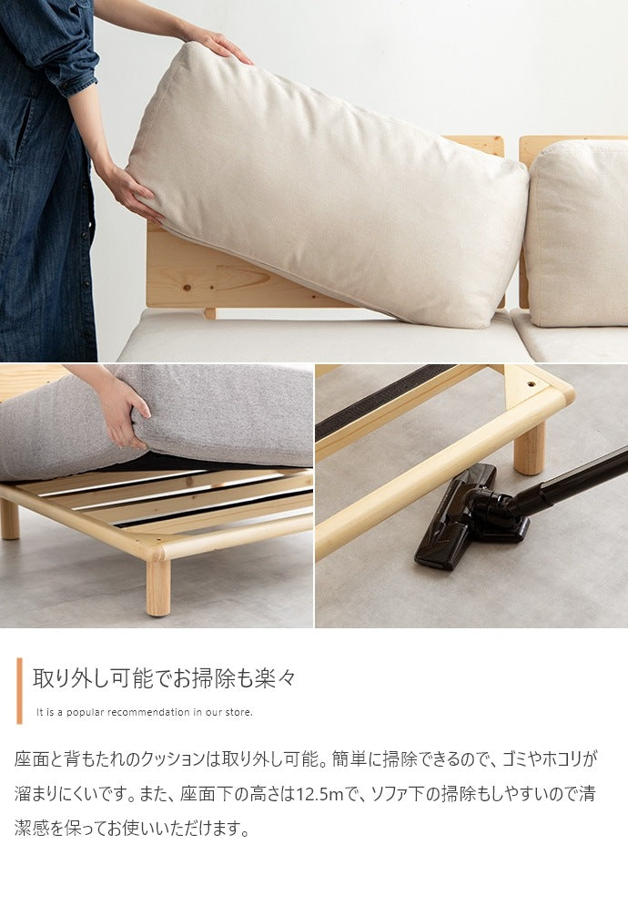 ソファ 3脚セット 幅240cm (80cm x3) ファブリック ポケットコイル ゆったり座面 ローソファ 自由レイアウト