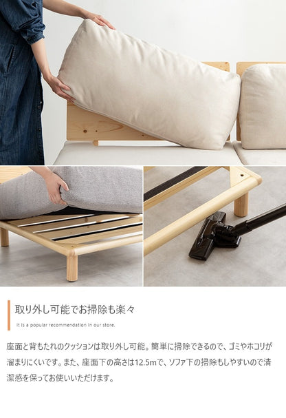 ソファ 3脚セット 幅240cm (80cm x3) ファブリック ポケットコイル ゆったり座面 ローソファ 自由レイアウト
