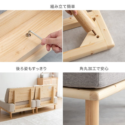 ソファ 3脚セット 幅240cm (80cm x3) ファブリック ポケットコイル ゆったり座面 ローソファ 自由レイアウト