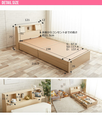 セミダブル 収納付きベッド+マットレスセット 照明付き 引出し付き コンセント付き 多機能ベッド テーブルになるフラップ扉 ポケットコイルマットレス