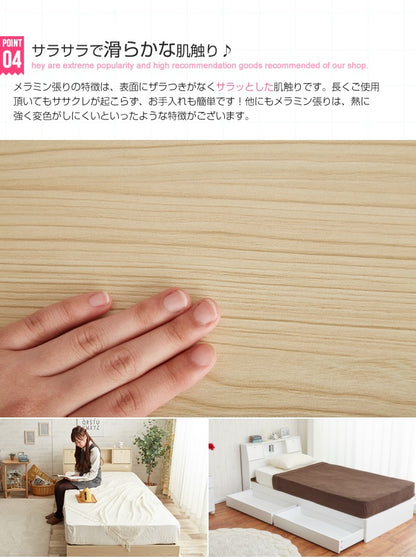 セミダブル 収納付きベッド+マットレスセット 照明付き 引出し付き コンセント付き 多機能ベッド テーブルになるフラップ扉 ポケットコイルマットレス