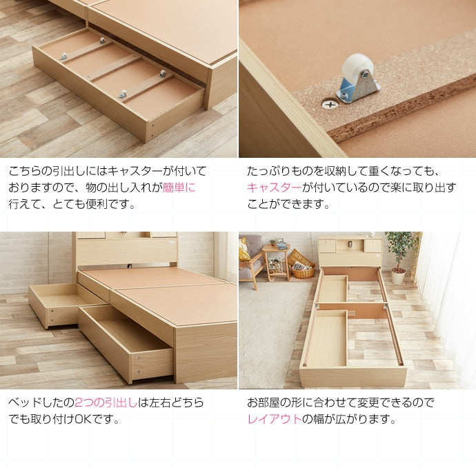 セミダブル 収納付きベッド+マットレスセット 照明付き 引出し付き コンセント付き 多機能ベッド テーブルになるフラップ扉 ポケットコイルマットレス