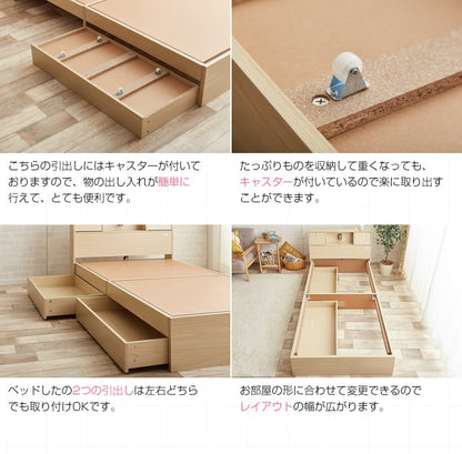 セミダブル 収納付きベッド+マットレスセット 照明付き 引出し付き コンセント付き 多機能ベッド テーブルになるフラップ扉 ポケットコイルマットレス