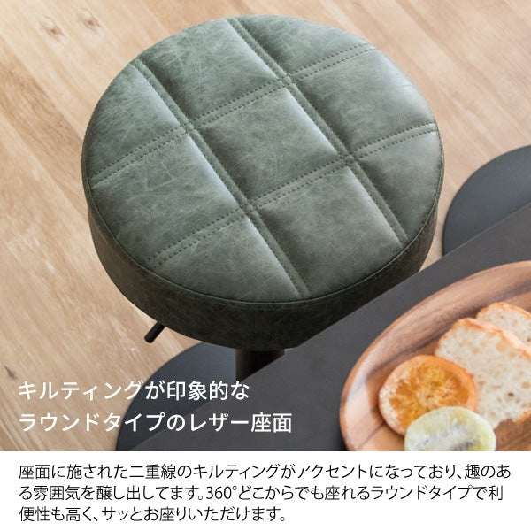 バーチェア レザー 高さ64-84 カウンターチェア スツール Charma（シャルマ）