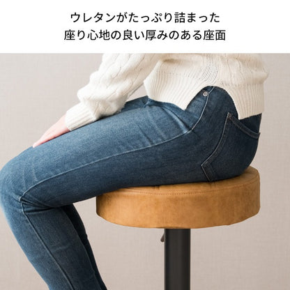 バーチェア レザー 高さ64-84 カウンターチェア スツール Charma（シャルマ）
