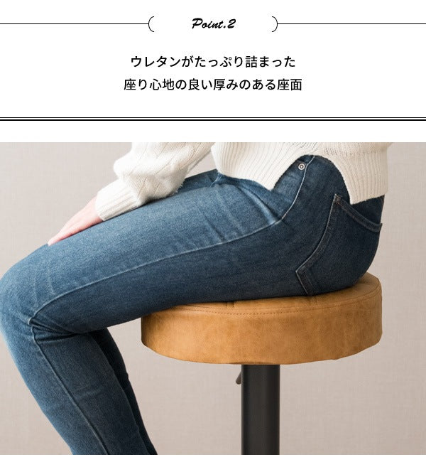 バーチェア レザー 高さ64-84 カウンターチェア スツール Charma（シャルマ）