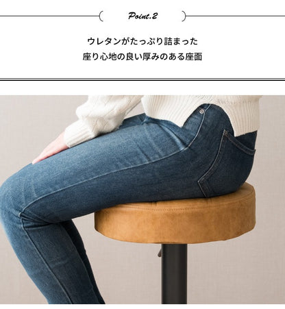 バーチェア レザー 高さ64-84 カウンターチェア スツール Charma（シャルマ）