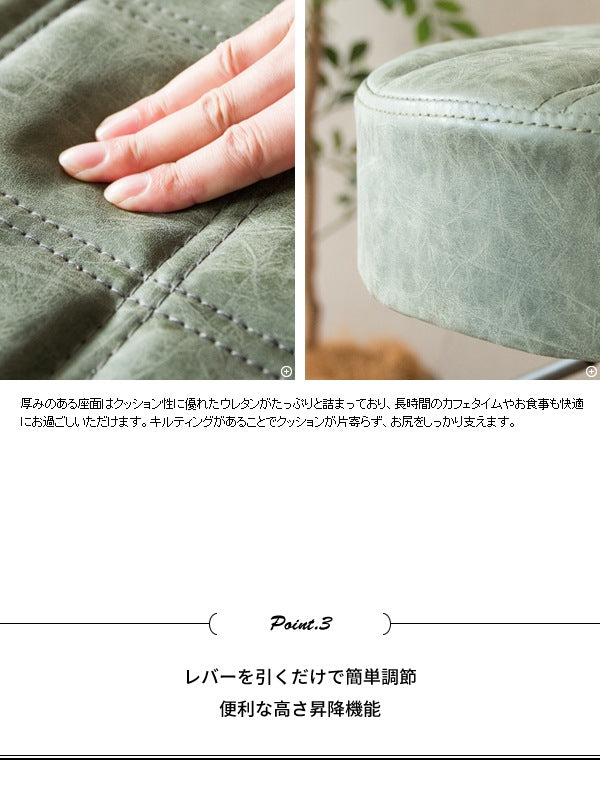 バーチェア レザー 高さ64-84 カウンターチェア スツール Charma（シャルマ）
