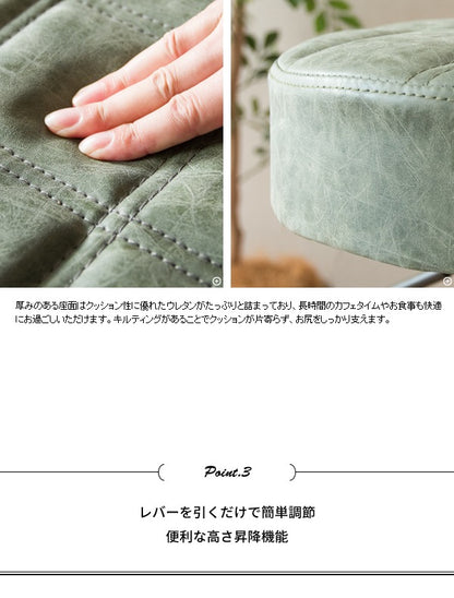 バーチェア レザー 高さ64-84 カウンターチェア スツール Charma（シャルマ）