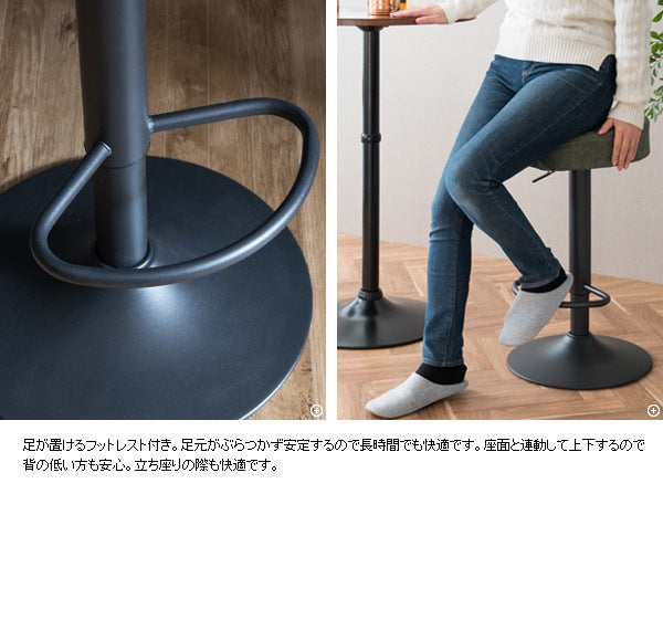 バーチェア レザー 高さ64-84 カウンターチェア スツール Charma（シャルマ）