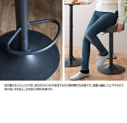 バーチェア レザー 高さ64-84 カウンターチェア スツール Charma（シャルマ）