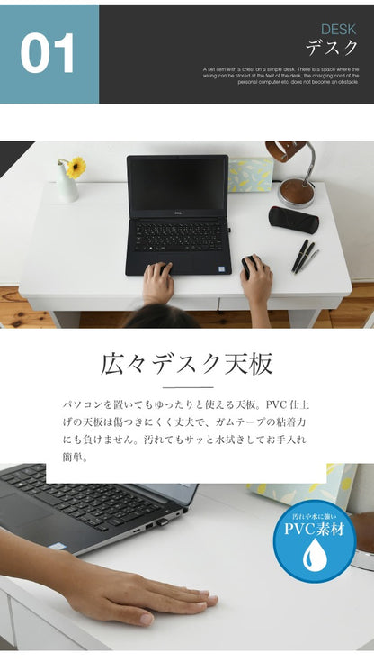 デスク3点セット (デスク+チェスト＋ラック) コンセント付き 幅100cm