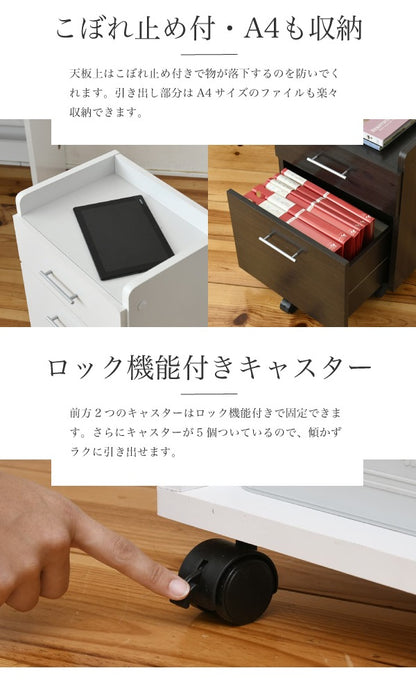 デスク3点セット (デスク+チェスト＋ラック) コンセント付き 幅100cm
