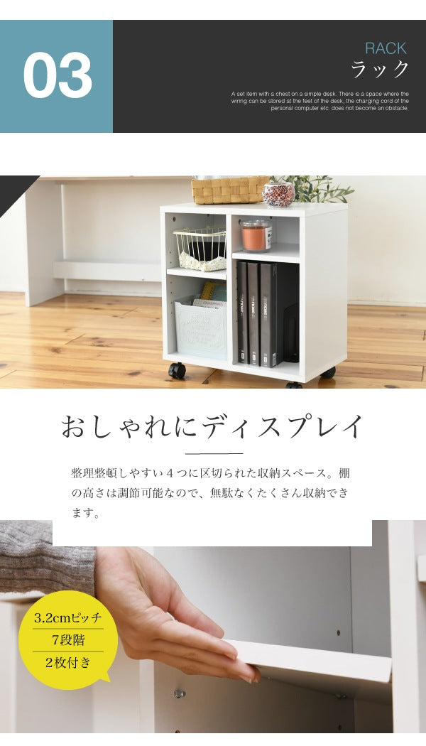 デスク3点セット (デスク+チェスト＋ラック) コンセント付き 幅100cm