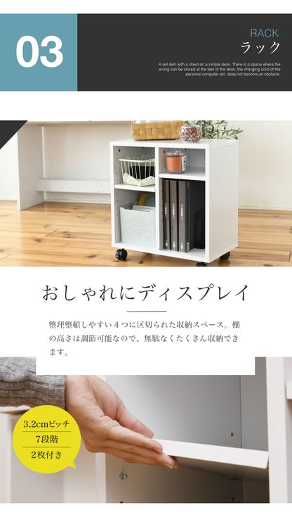 デスク3点セット (デスク+チェスト＋ラック) コンセント付き 幅100cm