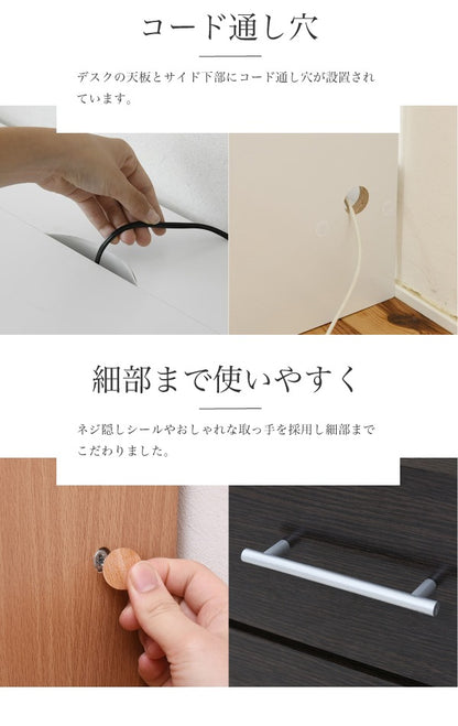 デスク3点セット (デスク+チェスト＋ラック) コンセント付き 幅100cm
