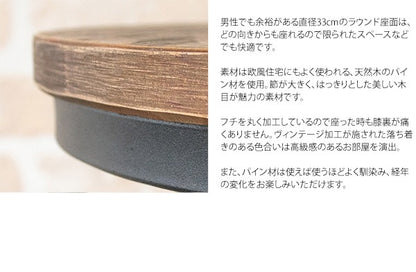 レザー バーチェア 高さ調整 72-79cm ヴィンテージ加工 カウンターチェア 天然木