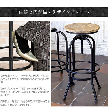 レザー バーチェア 高さ調整 72-79cm ヴィンテージ加工 カウンターチェア 天然木