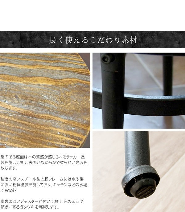 レザー バーチェア 高さ調整 72-79cm ヴィンテージ加工 カウンターチェア 天然木