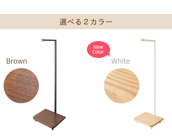 スリムハンガーラック 幅45cm 奥行40cm コートハンガー