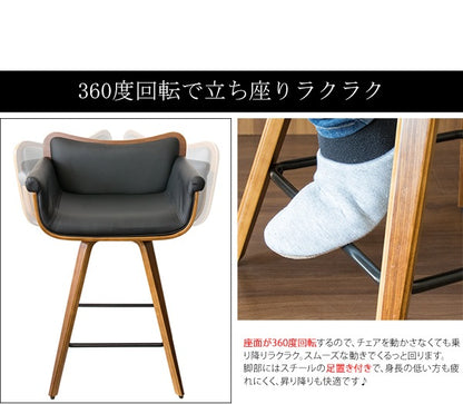 360度回転バーチェア 天然木 カウンターチェア RAMO
