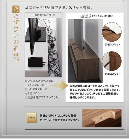 テレビボード+キャビネットx2 ガラス扉 テレビボード幅140cm テレビボードシリーズ3点セット add9