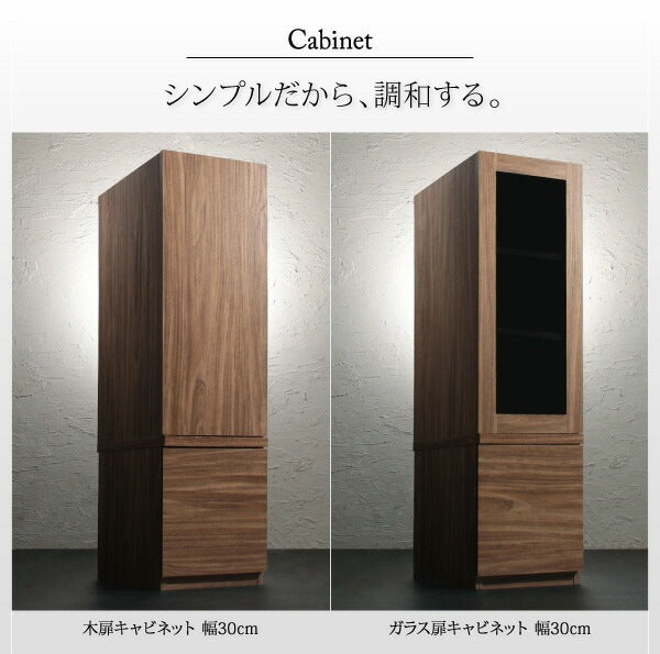 テレビボード+キャビネットx2 ガラス扉 テレビボード幅140cm テレビボードシリーズ3点セット add9