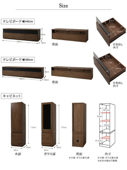 テレビボード+キャビネットx2 ガラス扉 テレビボード幅140cm テレビボードシリーズ3点セット add9