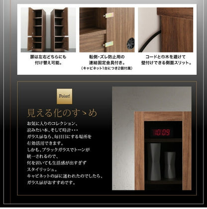 テレビボード+キャビネット ガラス扉 add9 テレビボード幅140cm テレビボードシリーズ2点セット