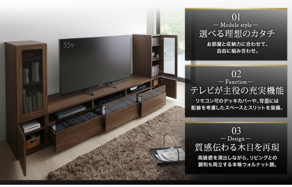 テレビ横 キャビネット 木扉 単品 キャビネットが選べるテレビボードシリーズ add9 幅30m