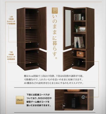 テレビ横 キャビネット 木扉 単品 キャビネットが選べるテレビボードシリーズ add9 幅30m