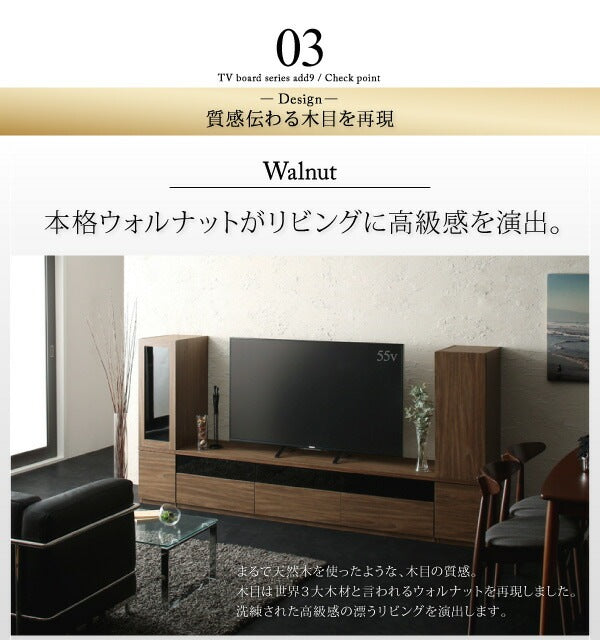 テレビ横 キャビネット 木扉 単品 キャビネットが選べるテレビボードシリーズ add9 幅30m
