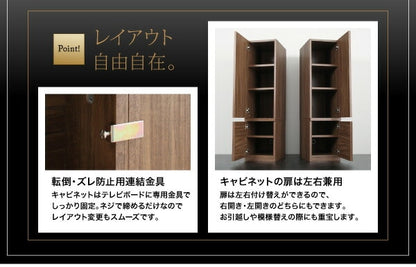 テレビボード ローボード 幅140cm 単品 キャビネットが選べるテレビボードシリーズ add9