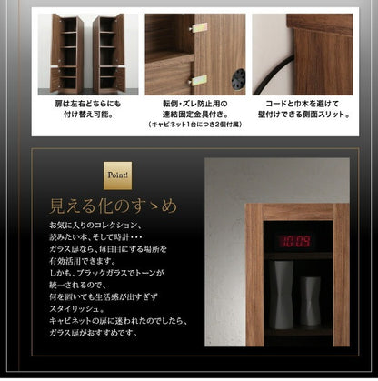 テレビボード ローボード 幅140cm 単品 キャビネットが選べるテレビボードシリーズ add9