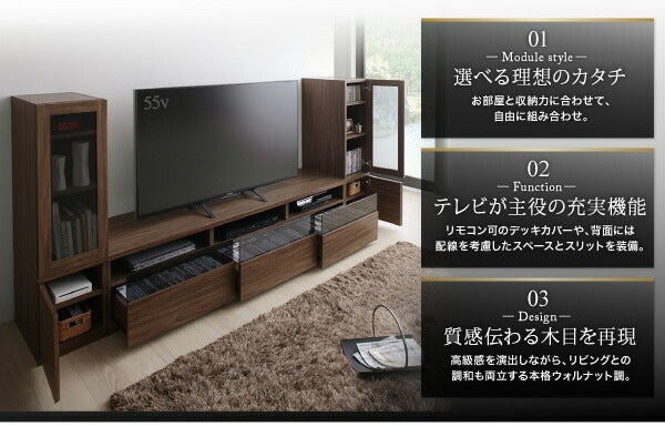 テレビ台 + 木扉キャビネット 2点セット PLAN-D ローボード幅140cm キャビネット幅30cm