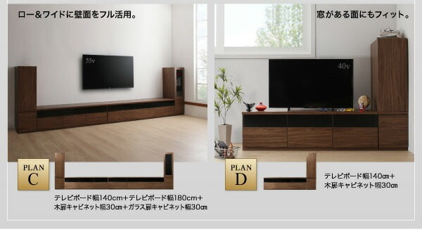 テレビ台 + 木扉キャビネット 2点セット PLAN-D ローボード幅140cm キャビネット幅30cm
