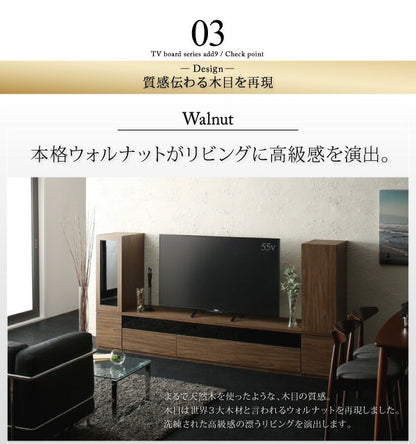 テレビ台 + 木扉キャビネット 2点セット PLAN-D ローボード幅140cm キャビネット幅30cm