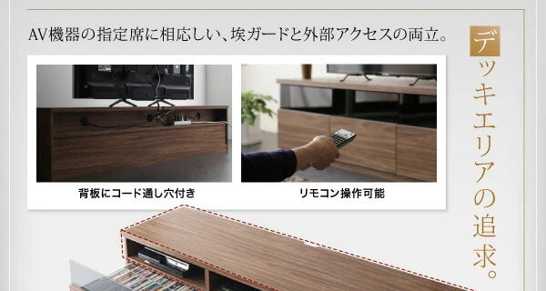 テレビボード+ 木扉キャビネット + ガラス扉キャビネット テレビボード幅140cm テレビボードシリーズ3点セット add9